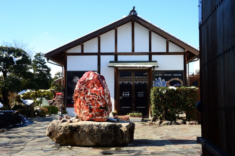 vườn Shingen no Sato